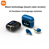 Xiaomi ANC Wireless Bluetooth Earbuds – Touch Control & Active Noise Cancelling